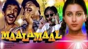 Maalamaal