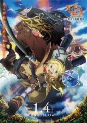 Made in Abyss: Journey\