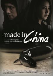 Made in China