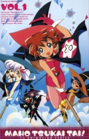 Magic User\