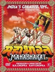 Mahabharat