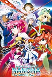 Mahou shoujo ririkaru Nanoha the Movie 2nd A\