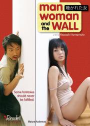 Man, Woman, and the Wall