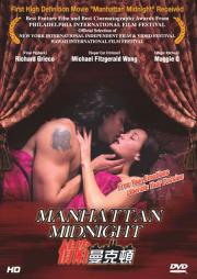 Manhattan Midnight