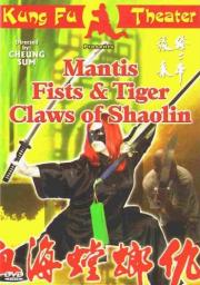 Mantis Fists and Tiger Claws of Shaolin