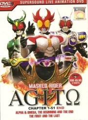 Masked Rider AGITO