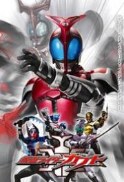 Masked Rider Kabuto