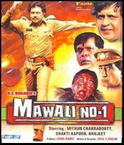 Mawali No.1