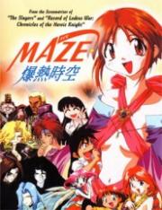 Maze