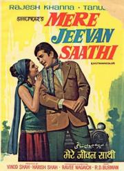 Mere Jeevan Saathi