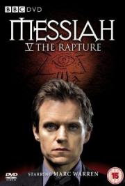 Messiah: The Rapture