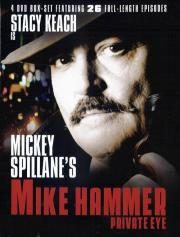 Mike Hammer, Private Eye