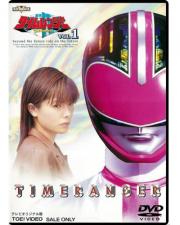 Mirai Sentai Timeranger