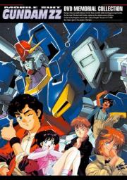 Mobile Suit Gundam ZZ