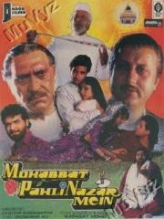 Mohabbat Pehli Nazar Mein