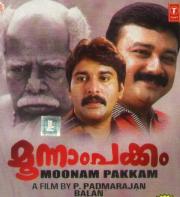 Moonnaam Pakkam