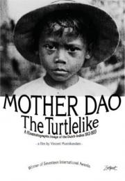 Mother Dao, The Turtlelike