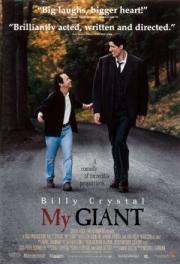 My Giant