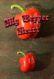 My Pepper Heart