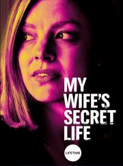 My Wife\