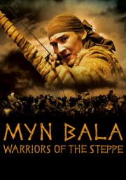 Myn Bala: Warriors of the Steppe