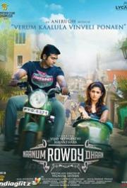 Naanum Rowdydhaan