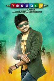 Nannbenda