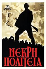 Nekri politeia