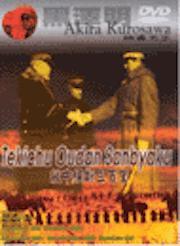 Nichiro sensô shôri no hishi: Tekichû ôdan sanbyaku-ri