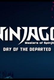 Ninjago: Masters of Spinjitzu - Day of the Departed