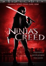 Ninja\
