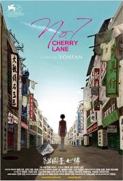 No.7 Cherry Lane