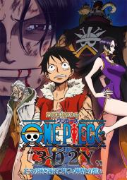 One Piece \