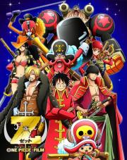 One Piece Film Z