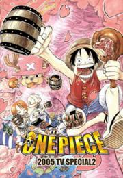 One Piece: Open Upon the Great Sea! A Father's Huge, Huge Dream!