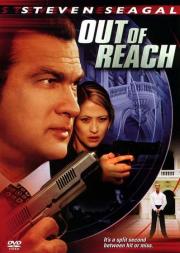 Out of Reach