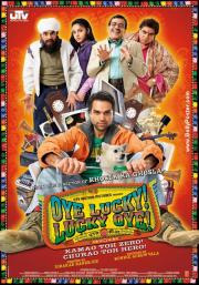 Oye Lucky! Lucky Oye!