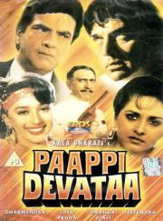 Paappi Devataa