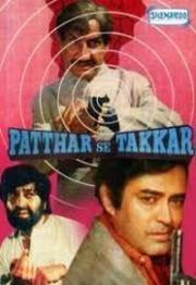 Patthar Se Takkar