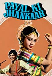 Payal Ki Jhankaar