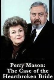Perry Mason: The Case of the Desperate Deception