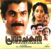 Pravachakan