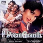 Prem Granth