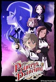 Princess Principal