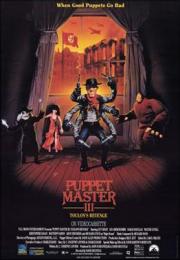 Puppet Master III: Toulon\