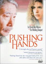 Pushing Hands