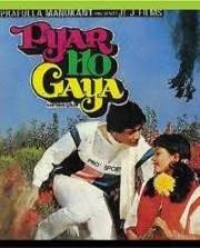 Pyar Ho Gaya