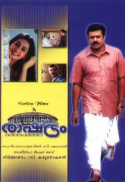 Raashtram