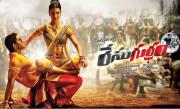 Race Gurram