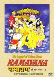 Ramayana: The Legend of Prince Rama